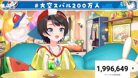 VTuberまとめ速報 V速(最新記事10)