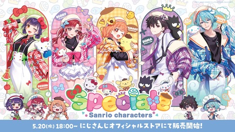 VTuberまとめ速報 V速(最新記事9)