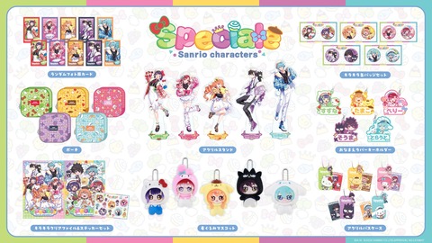 【にじさんじ】「Speciale×サンリオ」グッズが販売開始 ← すぺしゃーれ推しの財布がどんどんズタボロになる | 【にじさんじ】「Speciale×サンリオ」グッズが販売開始 ← すぺしゃーれ推しの財布がどんどんズタボロになる | VTuberまとめ速報 V速(画像21071826042318_2)