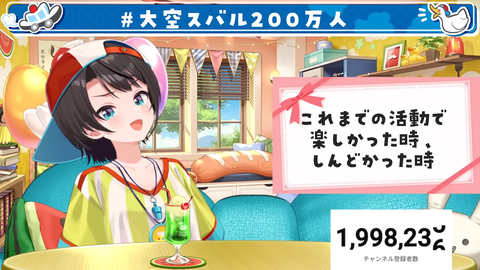 【ホロライブ】スバル、チャンネル登録200万人達成!耐久枠の実況感想まとめ「これからもいっぱい楽しい事して遊ぼう‼️‼️‼️」 | 【ホロライブ】スバル、チャンネル登録200万人達成!耐久枠の実況感想まとめ「これからもいっぱい楽しい事して遊ぼう‼️‼️‼️」 | 【ホロライブ】スバル、チャンネル登録200万人達成!耐久枠の実況感想まとめ「これからもいっぱい楽しい事して遊ぼう‼️‼️‼️」 | 【ホロライブ】スバル、チャンネル登録200万人達成!耐久枠の実況感想まとめ「これからもいっぱい楽しい事して遊ぼう‼️‼️‼️」 | 【ホロライブ】スバル、チャンネル登録200万人達成!耐久枠の実況感想まとめ「これからもいっぱい楽しい事して遊ぼう‼️‼️‼️」 | 【ホロライブ】スバル、チャンネル登録200万人達成!耐久枠の実況感想まとめ「これからもいっぱい楽しい事して遊ぼう‼️‼️‼️」 | 【ホロライブ】スバル、チャンネル登録200万人達成!耐久枠の実況感想まとめ「これからもいっぱい楽しい事して遊ぼう‼️‼️‼️」 | 【ホロライブ】スバル、チャンネル登録200万人達成!耐久枠の実況感想まとめ「これからもいっぱい楽しい事して遊ぼう‼️‼️‼️」 | 【ホロライブ】スバル、チャンネル登録200万人達成!耐久枠の実況感想まとめ「これからもいっぱい楽しい事して遊ぼう‼️‼️‼️」 | 【ホロライブ】スバル、チャンネル登録200万人達成!耐久枠の実況感想まとめ「これからもいっぱい楽しい事して遊ぼう‼️‼️‼️」 | VTuberまとめ速報 V速(画像21085014219800_10) 【ホロライブ】スバル、チャンネル登録200万人達成!耐久枠の実況感想まとめ「これからもいっぱい楽しい事して遊ぼう‼️‼️‼️」 | 【ホロライブ】スバル、チャンネル登録200万人達成!耐久枠の実況感想まとめ「これからもいっぱい楽しい事して遊ぼう‼️‼️‼️」 | 【ホロライブ】スバル、チャンネル登録200万人達成!耐久枠の実況感想まとめ「これからもいっぱい楽しい事して遊ぼう‼️‼️‼️」 | 【ホロライブ】スバル、チャンネル登録200万人達成!耐久枠の実況感想まとめ「これからもいっぱい楽しい事して遊ぼう‼️‼️‼️」 | 【ホロライブ】スバル、チャンネル登録200万人達成!耐久枠の実況感想まとめ「これからもいっぱい楽しい事して遊ぼう‼️‼️‼️」 | 【ホロライブ】スバル、チャンネル登録200万人達成!耐久枠の実況感想まとめ「これからもいっぱい楽しい事して遊ぼう‼️‼️‼️」 | 【ホロライブ】スバル、チャンネル登録200万人達成!耐久枠の実況感想まとめ「これからもいっぱい楽しい事して遊ぼう‼️‼️‼️」 | 【ホロライブ】スバル、チャンネル登録200万人達成!耐久枠の実況感想まとめ「これからもいっぱい楽しい事して遊ぼう‼️‼️‼️」 | 【ホロライブ】スバル、チャンネル登録200万人達成!耐久枠の実況感想まとめ「これからもいっぱい楽しい事して遊ぼう‼️‼️‼️」 | 【ホロライブ】スバル、チャンネル登録200万人達成!耐久枠の実況感想まとめ「これからもいっぱい楽しい事して遊ぼう‼️‼️‼️」 | VTuberまとめ速報 V速(画像21085014219800_10)