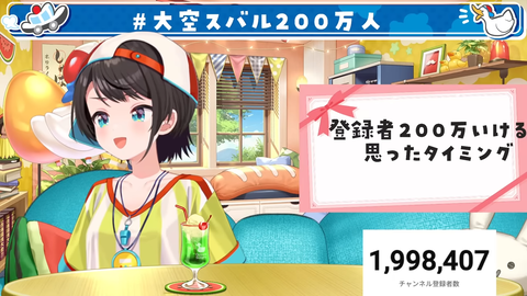 【ホロライブ】スバル、チャンネル登録200万人達成!耐久枠の実況感想まとめ「これからもいっぱい楽しい事して遊ぼう‼️‼️‼️」 | 【ホロライブ】スバル、チャンネル登録200万人達成!耐久枠の実況感想まとめ「これからもいっぱい楽しい事して遊ぼう‼️‼️‼️」 | 【ホロライブ】スバル、チャンネル登録200万人達成!耐久枠の実況感想まとめ「これからもいっぱい楽しい事して遊ぼう‼️‼️‼️」 | 【ホロライブ】スバル、チャンネル登録200万人達成!耐久枠の実況感想まとめ「これからもいっぱい楽しい事して遊ぼう‼️‼️‼️」 | 【ホロライブ】スバル、チャンネル登録200万人達成!耐久枠の実況感想まとめ「これからもいっぱい楽しい事して遊ぼう‼️‼️‼️」 | 【ホロライブ】スバル、チャンネル登録200万人達成!耐久枠の実況感想まとめ「これからもいっぱい楽しい事して遊ぼう‼️‼️‼️」 | 【ホロライブ】スバル、チャンネル登録200万人達成!耐久枠の実況感想まとめ「これからもいっぱい楽しい事して遊ぼう‼️‼️‼️」 | 【ホロライブ】スバル、チャンネル登録200万人達成!耐久枠の実況感想まとめ「これからもいっぱい楽しい事して遊ぼう‼️‼️‼️」 | 【ホロライブ】スバル、チャンネル登録200万人達成!耐久枠の実況感想まとめ「これからもいっぱい楽しい事して遊ぼう‼️‼️‼️」 | 【ホロライブ】スバル、チャンネル登録200万人達成!耐久枠の実況感想まとめ「これからもいっぱい楽しい事して遊ぼう‼️‼️‼️」 | 【ホロライブ】スバル、チャンネル登録200万人達成!耐久枠の実況感想まとめ「これからもいっぱい楽しい事して遊ぼう‼️‼️‼️」 | VTuberまとめ速報 V速(画像21085014574660_11) 【ホロライブ】スバル、チャンネル登録200万人達成!耐久枠の実況感想まとめ「これからもいっぱい楽しい事して遊ぼう‼️‼️‼️」 | 【ホロライブ】スバル、チャンネル登録200万人達成!耐久枠の実況感想まとめ「これからもいっぱい楽しい事して遊ぼう‼️‼️‼️」 | 【ホロライブ】スバル、チャンネル登録200万人達成!耐久枠の実況感想まとめ「これからもいっぱい楽しい事して遊ぼう‼️‼️‼️」 | 【ホロライブ】スバル、チャンネル登録200万人達成!耐久枠の実況感想まとめ「これからもいっぱい楽しい事して遊ぼう‼️‼️‼️」 | 【ホロライブ】スバル、チャンネル登録200万人達成!耐久枠の実況感想まとめ「これからもいっぱい楽しい事して遊ぼう‼️‼️‼️」 | 【ホロライブ】スバル、チャンネル登録200万人達成!耐久枠の実況感想まとめ「これからもいっぱい楽しい事して遊ぼう‼️‼️‼️」 | 【ホロライブ】スバル、チャンネル登録200万人達成!耐久枠の実況感想まとめ「これからもいっぱい楽しい事して遊ぼう‼️‼️‼️」 | 【ホロライブ】スバル、チャンネル登録200万人達成!耐久枠の実況感想まとめ「これからもいっぱい楽しい事して遊ぼう‼️‼️‼️」 | 【ホロライブ】スバル、チャンネル登録200万人達成!耐久枠の実況感想まとめ「これからもいっぱい楽しい事して遊ぼう‼️‼️‼️」 | 【ホロライブ】スバル、チャンネル登録200万人達成!耐久枠の実況感想まとめ「これからもいっぱい楽しい事して遊ぼう‼️‼️‼️」 | 【ホロライブ】スバル、チャンネル登録200万人達成!耐久枠の実況感想まとめ「これからもいっぱい楽しい事して遊ぼう‼️‼️‼️」 | VTuberまとめ速報 V速(画像21085014574660_11)