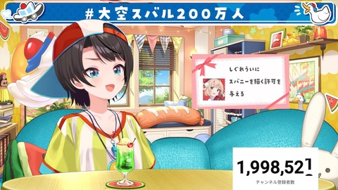 【ホロライブ】スバル、チャンネル登録200万人達成!耐久枠の実況感想まとめ「これからもいっぱい楽しい事して遊ぼう‼️‼️‼️」 | 【ホロライブ】スバル、チャンネル登録200万人達成!耐久枠の実況感想まとめ「これからもいっぱい楽しい事して遊ぼう‼️‼️‼️」 | 【ホロライブ】スバル、チャンネル登録200万人達成!耐久枠の実況感想まとめ「これからもいっぱい楽しい事して遊ぼう‼️‼️‼️」 | 【ホロライブ】スバル、チャンネル登録200万人達成!耐久枠の実況感想まとめ「これからもいっぱい楽しい事して遊ぼう‼️‼️‼️」 | 【ホロライブ】スバル、チャンネル登録200万人達成!耐久枠の実況感想まとめ「これからもいっぱい楽しい事して遊ぼう‼️‼️‼️」 | 【ホロライブ】スバル、チャンネル登録200万人達成!耐久枠の実況感想まとめ「これからもいっぱい楽しい事して遊ぼう‼️‼️‼️」 | 【ホロライブ】スバル、チャンネル登録200万人達成!耐久枠の実況感想まとめ「これからもいっぱい楽しい事して遊ぼう‼️‼️‼️」 | 【ホロライブ】スバル、チャンネル登録200万人達成!耐久枠の実況感想まとめ「これからもいっぱい楽しい事して遊ぼう‼️‼️‼️」 | 【ホロライブ】スバル、チャンネル登録200万人達成!耐久枠の実況感想まとめ「これからもいっぱい楽しい事して遊ぼう‼️‼️‼️」 | 【ホロライブ】スバル、チャンネル登録200万人達成!耐久枠の実況感想まとめ「これからもいっぱい楽しい事して遊ぼう‼️‼️‼️」 | 【ホロライブ】スバル、チャンネル登録200万人達成!耐久枠の実況感想まとめ「これからもいっぱい楽しい事して遊ぼう‼️‼️‼️」 | 【ホロライブ】スバル、チャンネル登録200万人達成!耐久枠の実況感想まとめ「これからもいっぱい楽しい事して遊ぼう‼️‼️‼️」 | VTuberまとめ速報 V速(画像21085014907337_12) 【ホロライブ】スバル、チャンネル登録200万人達成!耐久枠の実況感想まとめ「これからもいっぱい楽しい事して遊ぼう‼️‼️‼️」 | 【ホロライブ】スバル、チャンネル登録200万人達成!耐久枠の実況感想まとめ「これからもいっぱい楽しい事して遊ぼう‼️‼️‼️」 | 【ホロライブ】スバル、チャンネル登録200万人達成!耐久枠の実況感想まとめ「これからもいっぱい楽しい事して遊ぼう‼️‼️‼️」 | 【ホロライブ】スバル、チャンネル登録200万人達成!耐久枠の実況感想まとめ「これからもいっぱい楽しい事して遊ぼう‼️‼️‼️」 | 【ホロライブ】スバル、チャンネル登録200万人達成!耐久枠の実況感想まとめ「これからもいっぱい楽しい事して遊ぼう‼️‼️‼️」 | 【ホロライブ】スバル、チャンネル登録200万人達成!耐久枠の実況感想まとめ「これからもいっぱい楽しい事して遊ぼう‼️‼️‼️」 | 【ホロライブ】スバル、チャンネル登録200万人達成!耐久枠の実況感想まとめ「これからもいっぱい楽しい事して遊ぼう‼️‼️‼️」 | 【ホロライブ】スバル、チャンネル登録200万人達成!耐久枠の実況感想まとめ「これからもいっぱい楽しい事して遊ぼう‼️‼️‼️」 | 【ホロライブ】スバル、チャンネル登録200万人達成!耐久枠の実況感想まとめ「これからもいっぱい楽しい事して遊ぼう‼️‼️‼️」 | 【ホロライブ】スバル、チャンネル登録200万人達成!耐久枠の実況感想まとめ「これからもいっぱい楽しい事して遊ぼう‼️‼️‼️」 | 【ホロライブ】スバル、チャンネル登録200万人達成!耐久枠の実況感想まとめ「これからもいっぱい楽しい事して遊ぼう‼️‼️‼️」 | 【ホロライブ】スバル、チャンネル登録200万人達成!耐久枠の実況感想まとめ「これからもいっぱい楽しい事して遊ぼう‼️‼️‼️」 | VTuberまとめ速報 V速(画像21085014907337_12)