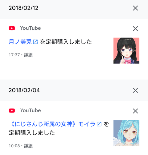 VTuberまとめ速報 V速(最新記事5)