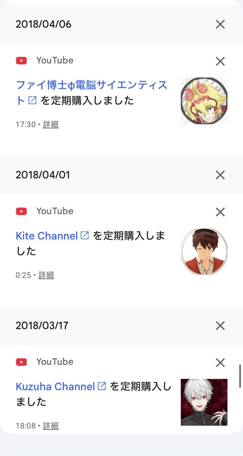 【VTuber】ヘアピンまみれ「YouTubeのいつからチャンネル登録してるか見れるやつ見たら...」← こんな機能あったのか | 【VTuber】ヘアピンまみれ「YouTubeのいつからチャンネル登録してるか見れるやつ見たら...」← こんな機能あったのか | 【VTuber】ヘアピンまみれ「YouTubeのいつからチャンネル登録してるか見れるやつ見たら...」← こんな機能あったのか | VTuberまとめ速報 V速(画像21120923422183_3)