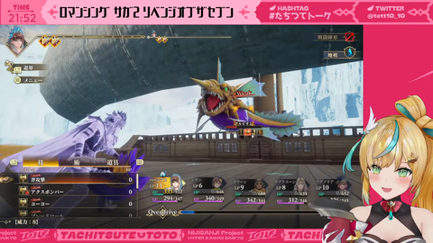 VTuberまとめ速報 V速(最新記事15)