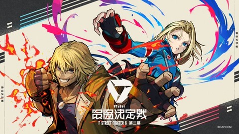 VTuberまとめ速報 V速(最新記事13)