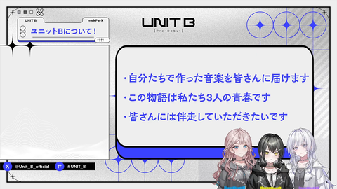 VTuberまとめ速報 V速(最新記事8)