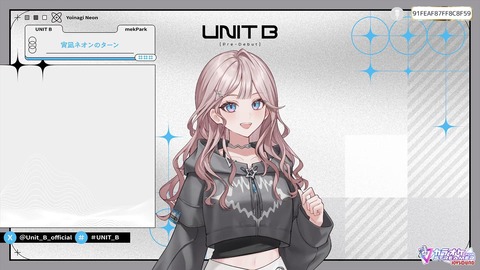 【メクパーク】UNIT B、初配信の実況感想まとめ『初々しすぎて草』『これ全員何かしらの元プロだわ』『ガチの成長コンテンツになりそうだな』 | 【メクパーク】UNIT B、初配信の実況感想まとめ『初々しすぎて草』『これ全員何かしらの元プロだわ』『ガチの成長コンテンツになりそうだな』 | 【メクパーク】UNIT B、初配信の実況感想まとめ『初々しすぎて草』『これ全員何かしらの元プロだわ』『ガチの成長コンテンツになりそうだな』 | 【メクパーク】UNIT B、初配信の実況感想まとめ『初々しすぎて草』『これ全員何かしらの元プロだわ』『ガチの成長コンテンツになりそうだな』 | 【メクパーク】UNIT B、初配信の実況感想まとめ『初々しすぎて草』『これ全員何かしらの元プロだわ』『ガチの成長コンテンツになりそうだな』 | 【メクパーク】UNIT B、初配信の実況感想まとめ『初々しすぎて草』『これ全員何かしらの元プロだわ』『ガチの成長コンテンツになりそうだな』 | VTuberまとめ速報 V速(画像23090840780829_6) 【メクパーク】UNIT B、初配信の実況感想まとめ『初々しすぎて草』『これ全員何かしらの元プロだわ』『ガチの成長コンテンツになりそうだな』 | 【メクパーク】UNIT B、初配信の実況感想まとめ『初々しすぎて草』『これ全員何かしらの元プロだわ』『ガチの成長コンテンツになりそうだな』 | 【メクパーク】UNIT B、初配信の実況感想まとめ『初々しすぎて草』『これ全員何かしらの元プロだわ』『ガチの成長コンテンツになりそうだな』 | 【メクパーク】UNIT B、初配信の実況感想まとめ『初々しすぎて草』『これ全員何かしらの元プロだわ』『ガチの成長コンテンツになりそうだな』 | 【メクパーク】UNIT B、初配信の実況感想まとめ『初々しすぎて草』『これ全員何かしらの元プロだわ』『ガチの成長コンテンツになりそうだな』 | 【メクパーク】UNIT B、初配信の実況感想まとめ『初々しすぎて草』『これ全員何かしらの元プロだわ』『ガチの成長コンテンツになりそうだな』 | VTuberまとめ速報 V速(画像23090840780829_6)