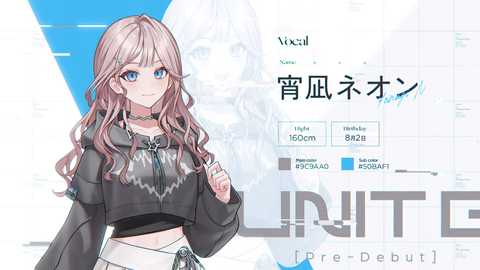 【メクパーク】UNIT B、初配信の実況感想まとめ『初々しすぎて草』『これ全員何かしらの元プロだわ』『ガチの成長コンテンツになりそうだな』 | 【メクパーク】UNIT B、初配信の実況感想まとめ『初々しすぎて草』『これ全員何かしらの元プロだわ』『ガチの成長コンテンツになりそうだな』 | VTuberまとめ速報 V速(画像23235851748435_2) 【メクパーク】UNIT B、初配信の実況感想まとめ『初々しすぎて草』『これ全員何かしらの元プロだわ』『ガチの成長コンテンツになりそうだな』 | 【メクパーク】UNIT B、初配信の実況感想まとめ『初々しすぎて草』『これ全員何かしらの元プロだわ』『ガチの成長コンテンツになりそうだな』 | VTuberまとめ速報 V速(画像23235851748435_2)