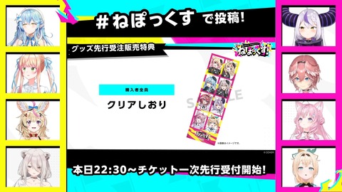 【ホロライブ】ねぽらぼ × 秘密結社holoX、9/26~27に有明アリーナで「ねぽっくす」開催決定!『音楽ライブ以外のイベントあっていいね』 | 【ホロライブ】ねぽらぼ × 秘密結社holoX、9/26~27に有明アリーナで「ねぽっくす」開催決定!『音楽ライブ以外のイベントあっていいね』 | 【ホロライブ】ねぽらぼ × 秘密結社holoX、9/26~27に有明アリーナで「ねぽっくす」開催決定!『音楽ライブ以外のイベントあっていいね』 | 【ホロライブ】ねぽらぼ × 秘密結社holoX、9/26~27に有明アリーナで「ねぽっくす」開催決定!『音楽ライブ以外のイベントあっていいね』 | 【ホロライブ】ねぽらぼ × 秘密結社holoX、9/26~27に有明アリーナで「ねぽっくす」開催決定!『音楽ライブ以外のイベントあっていいね』 | 【ホロライブ】ねぽらぼ × 秘密結社holoX、9/26~27に有明アリーナで「ねぽっくす」開催決定!『音楽ライブ以外のイベントあっていいね』 | 【ホロライブ】ねぽらぼ × 秘密結社holoX、9/26~27に有明アリーナで「ねぽっくす」開催決定!『音楽ライブ以外のイベントあっていいね』 | 【ホロライブ】ねぽらぼ × 秘密結社holoX、9/26~27に有明アリーナで「ねぽっくす」開催決定!『音楽ライブ以外のイベントあっていいね』 | 【ホロライブ】ねぽらぼ × 秘密結社holoX、9/26~27に有明アリーナで「ねぽっくす」開催決定!『音楽ライブ以外のイベントあっていいね』 | 【ホロライブ】ねぽらぼ × 秘密結社holoX、9/26~27に有明アリーナで「ねぽっくす」開催決定!『音楽ライブ以外のイベントあっていいね』 | VTuberまとめ速報 V速(画像24090014397477_10) 【ホロライブ】ねぽらぼ × 秘密結社holoX、9/26~27に有明アリーナで「ねぽっくす」開催決定!『音楽ライブ以外のイベントあっていいね』 | 【ホロライブ】ねぽらぼ × 秘密結社holoX、9/26~27に有明アリーナで「ねぽっくす」開催決定!『音楽ライブ以外のイベントあっていいね』 | 【ホロライブ】ねぽらぼ × 秘密結社holoX、9/26~27に有明アリーナで「ねぽっくす」開催決定!『音楽ライブ以外のイベントあっていいね』 | 【ホロライブ】ねぽらぼ × 秘密結社holoX、9/26~27に有明アリーナで「ねぽっくす」開催決定!『音楽ライブ以外のイベントあっていいね』 | 【ホロライブ】ねぽらぼ × 秘密結社holoX、9/26~27に有明アリーナで「ねぽっくす」開催決定!『音楽ライブ以外のイベントあっていいね』 | 【ホロライブ】ねぽらぼ × 秘密結社holoX、9/26~27に有明アリーナで「ねぽっくす」開催決定!『音楽ライブ以外のイベントあっていいね』 | 【ホロライブ】ねぽらぼ × 秘密結社holoX、9/26~27に有明アリーナで「ねぽっくす」開催決定!『音楽ライブ以外のイベントあっていいね』 | 【ホロライブ】ねぽらぼ × 秘密結社holoX、9/26~27に有明アリーナで「ねぽっくす」開催決定!『音楽ライブ以外のイベントあっていいね』 | 【ホロライブ】ねぽらぼ × 秘密結社holoX、9/26~27に有明アリーナで「ねぽっくす」開催決定!『音楽ライブ以外のイベントあっていいね』 | 【ホロライブ】ねぽらぼ × 秘密結社holoX、9/26~27に有明アリーナで「ねぽっくす」開催決定!『音楽ライブ以外のイベントあっていいね』 | VTuberまとめ速報 V速(画像24090014397477_10)