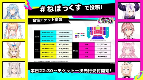 【ホロライブ】ねぽらぼ × 秘密結社holoX、9/26~27に有明アリーナで「ねぽっくす」開催決定!『音楽ライブ以外のイベントあっていいね』 | 【ホロライブ】ねぽらぼ × 秘密結社holoX、9/26~27に有明アリーナで「ねぽっくす」開催決定!『音楽ライブ以外のイベントあっていいね』 | 【ホロライブ】ねぽらぼ × 秘密結社holoX、9/26~27に有明アリーナで「ねぽっくす」開催決定!『音楽ライブ以外のイベントあっていいね』 | 【ホロライブ】ねぽらぼ × 秘密結社holoX、9/26~27に有明アリーナで「ねぽっくす」開催決定!『音楽ライブ以外のイベントあっていいね』 | 【ホロライブ】ねぽらぼ × 秘密結社holoX、9/26~27に有明アリーナで「ねぽっくす」開催決定!『音楽ライブ以外のイベントあっていいね』 | 【ホロライブ】ねぽらぼ × 秘密結社holoX、9/26~27に有明アリーナで「ねぽっくす」開催決定!『音楽ライブ以外のイベントあっていいね』 | 【ホロライブ】ねぽらぼ × 秘密結社holoX、9/26~27に有明アリーナで「ねぽっくす」開催決定!『音楽ライブ以外のイベントあっていいね』 | 【ホロライブ】ねぽらぼ × 秘密結社holoX、9/26~27に有明アリーナで「ねぽっくす」開催決定!『音楽ライブ以外のイベントあっていいね』 | 【ホロライブ】ねぽらぼ × 秘密結社holoX、9/26~27に有明アリーナで「ねぽっくす」開催決定!『音楽ライブ以外のイベントあっていいね』 | 【ホロライブ】ねぽらぼ × 秘密結社holoX、9/26~27に有明アリーナで「ねぽっくす」開催決定!『音楽ライブ以外のイベントあっていいね』 | 【ホロライブ】ねぽらぼ × 秘密結社holoX、9/26~27に有明アリーナで「ねぽっくす」開催決定!『音楽ライブ以外のイベントあっていいね』 | VTuberまとめ速報 V速(画像24090014708677_11) 【ホロライブ】ねぽらぼ × 秘密結社holoX、9/26~27に有明アリーナで「ねぽっくす」開催決定!『音楽ライブ以外のイベントあっていいね』 | 【ホロライブ】ねぽらぼ × 秘密結社holoX、9/26~27に有明アリーナで「ねぽっくす」開催決定!『音楽ライブ以外のイベントあっていいね』 | 【ホロライブ】ねぽらぼ × 秘密結社holoX、9/26~27に有明アリーナで「ねぽっくす」開催決定!『音楽ライブ以外のイベントあっていいね』 | 【ホロライブ】ねぽらぼ × 秘密結社holoX、9/26~27に有明アリーナで「ねぽっくす」開催決定!『音楽ライブ以外のイベントあっていいね』 | 【ホロライブ】ねぽらぼ × 秘密結社holoX、9/26~27に有明アリーナで「ねぽっくす」開催決定!『音楽ライブ以外のイベントあっていいね』 | 【ホロライブ】ねぽらぼ × 秘密結社holoX、9/26~27に有明アリーナで「ねぽっくす」開催決定!『音楽ライブ以外のイベントあっていいね』 | 【ホロライブ】ねぽらぼ × 秘密結社holoX、9/26~27に有明アリーナで「ねぽっくす」開催決定!『音楽ライブ以外のイベントあっていいね』 | 【ホロライブ】ねぽらぼ × 秘密結社holoX、9/26~27に有明アリーナで「ねぽっくす」開催決定!『音楽ライブ以外のイベントあっていいね』 | 【ホロライブ】ねぽらぼ × 秘密結社holoX、9/26~27に有明アリーナで「ねぽっくす」開催決定!『音楽ライブ以外のイベントあっていいね』 | 【ホロライブ】ねぽらぼ × 秘密結社holoX、9/26~27に有明アリーナで「ねぽっくす」開催決定!『音楽ライブ以外のイベントあっていいね』 | 【ホロライブ】ねぽらぼ × 秘密結社holoX、9/26~27に有明アリーナで「ねぽっくす」開催決定!『音楽ライブ以外のイベントあっていいね』 | VTuberまとめ速報 V速(画像24090014708677_11)
