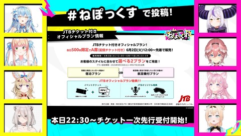 【ホロライブ】ねぽらぼ × 秘密結社holoX、9/26~27に有明アリーナで「ねぽっくす」開催決定!『音楽ライブ以外のイベントあっていいね』 | 【ホロライブ】ねぽらぼ × 秘密結社holoX、9/26~27に有明アリーナで「ねぽっくす」開催決定!『音楽ライブ以外のイベントあっていいね』 | 【ホロライブ】ねぽらぼ × 秘密結社holoX、9/26~27に有明アリーナで「ねぽっくす」開催決定!『音楽ライブ以外のイベントあっていいね』 | 【ホロライブ】ねぽらぼ × 秘密結社holoX、9/26~27に有明アリーナで「ねぽっくす」開催決定!『音楽ライブ以外のイベントあっていいね』 | 【ホロライブ】ねぽらぼ × 秘密結社holoX、9/26~27に有明アリーナで「ねぽっくす」開催決定!『音楽ライブ以外のイベントあっていいね』 | 【ホロライブ】ねぽらぼ × 秘密結社holoX、9/26~27に有明アリーナで「ねぽっくす」開催決定!『音楽ライブ以外のイベントあっていいね』 | 【ホロライブ】ねぽらぼ × 秘密結社holoX、9/26~27に有明アリーナで「ねぽっくす」開催決定!『音楽ライブ以外のイベントあっていいね』 | 【ホロライブ】ねぽらぼ × 秘密結社holoX、9/26~27に有明アリーナで「ねぽっくす」開催決定!『音楽ライブ以外のイベントあっていいね』 | 【ホロライブ】ねぽらぼ × 秘密結社holoX、9/26~27に有明アリーナで「ねぽっくす」開催決定!『音楽ライブ以外のイベントあっていいね』 | 【ホロライブ】ねぽらぼ × 秘密結社holoX、9/26~27に有明アリーナで「ねぽっくす」開催決定!『音楽ライブ以外のイベントあっていいね』 | 【ホロライブ】ねぽらぼ × 秘密結社holoX、9/26~27に有明アリーナで「ねぽっくす」開催決定!『音楽ライブ以外のイベントあっていいね』 | 【ホロライブ】ねぽらぼ × 秘密結社holoX、9/26~27に有明アリーナで「ねぽっくす」開催決定!『音楽ライブ以外のイベントあっていいね』 | VTuberまとめ速報 V速(画像24090015014938_12) 【ホロライブ】ねぽらぼ × 秘密結社holoX、9/26~27に有明アリーナで「ねぽっくす」開催決定!『音楽ライブ以外のイベントあっていいね』 | 【ホロライブ】ねぽらぼ × 秘密結社holoX、9/26~27に有明アリーナで「ねぽっくす」開催決定!『音楽ライブ以外のイベントあっていいね』 | 【ホロライブ】ねぽらぼ × 秘密結社holoX、9/26~27に有明アリーナで「ねぽっくす」開催決定!『音楽ライブ以外のイベントあっていいね』 | 【ホロライブ】ねぽらぼ × 秘密結社holoX、9/26~27に有明アリーナで「ねぽっくす」開催決定!『音楽ライブ以外のイベントあっていいね』 | 【ホロライブ】ねぽらぼ × 秘密結社holoX、9/26~27に有明アリーナで「ねぽっくす」開催決定!『音楽ライブ以外のイベントあっていいね』 | 【ホロライブ】ねぽらぼ × 秘密結社holoX、9/26~27に有明アリーナで「ねぽっくす」開催決定!『音楽ライブ以外のイベントあっていいね』 | 【ホロライブ】ねぽらぼ × 秘密結社holoX、9/26~27に有明アリーナで「ねぽっくす」開催決定!『音楽ライブ以外のイベントあっていいね』 | 【ホロライブ】ねぽらぼ × 秘密結社holoX、9/26~27に有明アリーナで「ねぽっくす」開催決定!『音楽ライブ以外のイベントあっていいね』 | 【ホロライブ】ねぽらぼ × 秘密結社holoX、9/26~27に有明アリーナで「ねぽっくす」開催決定!『音楽ライブ以外のイベントあっていいね』 | 【ホロライブ】ねぽらぼ × 秘密結社holoX、9/26~27に有明アリーナで「ねぽっくす」開催決定!『音楽ライブ以外のイベントあっていいね』 | 【ホロライブ】ねぽらぼ × 秘密結社holoX、9/26~27に有明アリーナで「ねぽっくす」開催決定!『音楽ライブ以外のイベントあっていいね』 | 【ホロライブ】ねぽらぼ × 秘密結社holoX、9/26~27に有明アリーナで「ねぽっくす」開催決定!『音楽ライブ以外のイベントあっていいね』 | VTuberまとめ速報 V速(画像24090015014938_12)