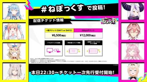 【ホロライブ】ねぽらぼ × 秘密結社holoX、9/26~27に有明アリーナで「ねぽっくす」開催決定!『音楽ライブ以外のイベントあっていいね』 | 【ホロライブ】ねぽらぼ × 秘密結社holoX、9/26~27に有明アリーナで「ねぽっくす」開催決定!『音楽ライブ以外のイベントあっていいね』 | 【ホロライブ】ねぽらぼ × 秘密結社holoX、9/26~27に有明アリーナで「ねぽっくす」開催決定!『音楽ライブ以外のイベントあっていいね』 | 【ホロライブ】ねぽらぼ × 秘密結社holoX、9/26~27に有明アリーナで「ねぽっくす」開催決定!『音楽ライブ以外のイベントあっていいね』 | 【ホロライブ】ねぽらぼ × 秘密結社holoX、9/26~27に有明アリーナで「ねぽっくす」開催決定!『音楽ライブ以外のイベントあっていいね』 | 【ホロライブ】ねぽらぼ × 秘密結社holoX、9/26~27に有明アリーナで「ねぽっくす」開催決定!『音楽ライブ以外のイベントあっていいね』 | 【ホロライブ】ねぽらぼ × 秘密結社holoX、9/26~27に有明アリーナで「ねぽっくす」開催決定!『音楽ライブ以外のイベントあっていいね』 | 【ホロライブ】ねぽらぼ × 秘密結社holoX、9/26~27に有明アリーナで「ねぽっくす」開催決定!『音楽ライブ以外のイベントあっていいね』 | 【ホロライブ】ねぽらぼ × 秘密結社holoX、9/26~27に有明アリーナで「ねぽっくす」開催決定!『音楽ライブ以外のイベントあっていいね』 | 【ホロライブ】ねぽらぼ × 秘密結社holoX、9/26~27に有明アリーナで「ねぽっくす」開催決定!『音楽ライブ以外のイベントあっていいね』 | 【ホロライブ】ねぽらぼ × 秘密結社holoX、9/26~27に有明アリーナで「ねぽっくす」開催決定!『音楽ライブ以外のイベントあっていいね』 | 【ホロライブ】ねぽらぼ × 秘密結社holoX、9/26~27に有明アリーナで「ねぽっくす」開催決定!『音楽ライブ以外のイベントあっていいね』 | 【ホロライブ】ねぽらぼ × 秘密結社holoX、9/26~27に有明アリーナで「ねぽっくす」開催決定!『音楽ライブ以外のイベントあっていいね』 | 【ホロライブ】ねぽらぼ × 秘密結社holoX、9/26~27に有明アリーナで「ねぽっくす」開催決定!『音楽ライブ以外のイベントあっていいね』 | VTuberまとめ速報 V速(画像24090015656053_14) 【ホロライブ】ねぽらぼ × 秘密結社holoX、9/26~27に有明アリーナで「ねぽっくす」開催決定!『音楽ライブ以外のイベントあっていいね』 | 【ホロライブ】ねぽらぼ × 秘密結社holoX、9/26~27に有明アリーナで「ねぽっくす」開催決定!『音楽ライブ以外のイベントあっていいね』 | 【ホロライブ】ねぽらぼ × 秘密結社holoX、9/26~27に有明アリーナで「ねぽっくす」開催決定!『音楽ライブ以外のイベントあっていいね』 | 【ホロライブ】ねぽらぼ × 秘密結社holoX、9/26~27に有明アリーナで「ねぽっくす」開催決定!『音楽ライブ以外のイベントあっていいね』 | 【ホロライブ】ねぽらぼ × 秘密結社holoX、9/26~27に有明アリーナで「ねぽっくす」開催決定!『音楽ライブ以外のイベントあっていいね』 | 【ホロライブ】ねぽらぼ × 秘密結社holoX、9/26~27に有明アリーナで「ねぽっくす」開催決定!『音楽ライブ以外のイベントあっていいね』 | 【ホロライブ】ねぽらぼ × 秘密結社holoX、9/26~27に有明アリーナで「ねぽっくす」開催決定!『音楽ライブ以外のイベントあっていいね』 | 【ホロライブ】ねぽらぼ × 秘密結社holoX、9/26~27に有明アリーナで「ねぽっくす」開催決定!『音楽ライブ以外のイベントあっていいね』 | 【ホロライブ】ねぽらぼ × 秘密結社holoX、9/26~27に有明アリーナで「ねぽっくす」開催決定!『音楽ライブ以外のイベントあっていいね』 | 【ホロライブ】ねぽらぼ × 秘密結社holoX、9/26~27に有明アリーナで「ねぽっくす」開催決定!『音楽ライブ以外のイベントあっていいね』 | 【ホロライブ】ねぽらぼ × 秘密結社holoX、9/26~27に有明アリーナで「ねぽっくす」開催決定!『音楽ライブ以外のイベントあっていいね』 | 【ホロライブ】ねぽらぼ × 秘密結社holoX、9/26~27に有明アリーナで「ねぽっくす」開催決定!『音楽ライブ以外のイベントあっていいね』 | 【ホロライブ】ねぽらぼ × 秘密結社holoX、9/26~27に有明アリーナで「ねぽっくす」開催決定!『音楽ライブ以外のイベントあっていいね』 | 【ホロライブ】ねぽらぼ × 秘密結社holoX、9/26~27に有明アリーナで「ねぽっくす」開催決定!『音楽ライブ以外のイベントあっていいね』 | VTuberまとめ速報 V速(画像24090015656053_14)