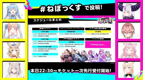【ホロライブ】ねぽらぼ × 秘密結社holoX、9/26~27に有明アリーナで「ねぽっくす」開催決定!『音楽ライブ以外のイベントあっていいね』 | 【ホロライブ】ねぽらぼ × 秘密結社holoX、9/26~27に有明アリーナで「ねぽっくす」開催決定!『音楽ライブ以外のイベントあっていいね』 | 【ホロライブ】ねぽらぼ × 秘密結社holoX、9/26~27に有明アリーナで「ねぽっくす」開催決定!『音楽ライブ以外のイベントあっていいね』 | 【ホロライブ】ねぽらぼ × 秘密結社holoX、9/26~27に有明アリーナで「ねぽっくす」開催決定!『音楽ライブ以外のイベントあっていいね』 | 【ホロライブ】ねぽらぼ × 秘密結社holoX、9/26~27に有明アリーナで「ねぽっくす」開催決定!『音楽ライブ以外のイベントあっていいね』 | 【ホロライブ】ねぽらぼ × 秘密結社holoX、9/26~27に有明アリーナで「ねぽっくす」開催決定!『音楽ライブ以外のイベントあっていいね』 | 【ホロライブ】ねぽらぼ × 秘密結社holoX、9/26~27に有明アリーナで「ねぽっくす」開催決定!『音楽ライブ以外のイベントあっていいね』 | 【ホロライブ】ねぽらぼ × 秘密結社holoX、9/26~27に有明アリーナで「ねぽっくす」開催決定!『音楽ライブ以外のイベントあっていいね』 | 【ホロライブ】ねぽらぼ × 秘密結社holoX、9/26~27に有明アリーナで「ねぽっくす」開催決定!『音楽ライブ以外のイベントあっていいね』 | 【ホロライブ】ねぽらぼ × 秘密結社holoX、9/26~27に有明アリーナで「ねぽっくす」開催決定!『音楽ライブ以外のイベントあっていいね』 | 【ホロライブ】ねぽらぼ × 秘密結社holoX、9/26~27に有明アリーナで「ねぽっくす」開催決定!『音楽ライブ以外のイベントあっていいね』 | 【ホロライブ】ねぽらぼ × 秘密結社holoX、9/26~27に有明アリーナで「ねぽっくす」開催決定!『音楽ライブ以外のイベントあっていいね』 | 【ホロライブ】ねぽらぼ × 秘密結社holoX、9/26~27に有明アリーナで「ねぽっくす」開催決定!『音楽ライブ以外のイベントあっていいね』 | 【ホロライブ】ねぽらぼ × 秘密結社holoX、9/26~27に有明アリーナで「ねぽっくす」開催決定!『音楽ライブ以外のイベントあっていいね』 | 【ホロライブ】ねぽらぼ × 秘密結社holoX、9/26~27に有明アリーナで「ねぽっくす」開催決定!『音楽ライブ以外のイベントあっていいね』 | 【ホロライブ】ねぽらぼ × 秘密結社holoX、9/26~27に有明アリーナで「ねぽっくす」開催決定!『音楽ライブ以外のイベントあっていいね』 | VTuberまとめ速報 V速(画像24090016334113_16) 【ホロライブ】ねぽらぼ × 秘密結社holoX、9/26~27に有明アリーナで「ねぽっくす」開催決定!『音楽ライブ以外のイベントあっていいね』 | 【ホロライブ】ねぽらぼ × 秘密結社holoX、9/26~27に有明アリーナで「ねぽっくす」開催決定!『音楽ライブ以外のイベントあっていいね』 | 【ホロライブ】ねぽらぼ × 秘密結社holoX、9/26~27に有明アリーナで「ねぽっくす」開催決定!『音楽ライブ以外のイベントあっていいね』 | 【ホロライブ】ねぽらぼ × 秘密結社holoX、9/26~27に有明アリーナで「ねぽっくす」開催決定!『音楽ライブ以外のイベントあっていいね』 | 【ホロライブ】ねぽらぼ × 秘密結社holoX、9/26~27に有明アリーナで「ねぽっくす」開催決定!『音楽ライブ以外のイベントあっていいね』 | 【ホロライブ】ねぽらぼ × 秘密結社holoX、9/26~27に有明アリーナで「ねぽっくす」開催決定!『音楽ライブ以外のイベントあっていいね』 | 【ホロライブ】ねぽらぼ × 秘密結社holoX、9/26~27に有明アリーナで「ねぽっくす」開催決定!『音楽ライブ以外のイベントあっていいね』 | 【ホロライブ】ねぽらぼ × 秘密結社holoX、9/26~27に有明アリーナで「ねぽっくす」開催決定!『音楽ライブ以外のイベントあっていいね』 | 【ホロライブ】ねぽらぼ × 秘密結社holoX、9/26~27に有明アリーナで「ねぽっくす」開催決定!『音楽ライブ以外のイベントあっていいね』 | 【ホロライブ】ねぽらぼ × 秘密結社holoX、9/26~27に有明アリーナで「ねぽっくす」開催決定!『音楽ライブ以外のイベントあっていいね』 | 【ホロライブ】ねぽらぼ × 秘密結社holoX、9/26~27に有明アリーナで「ねぽっくす」開催決定!『音楽ライブ以外のイベントあっていいね』 | 【ホロライブ】ねぽらぼ × 秘密結社holoX、9/26~27に有明アリーナで「ねぽっくす」開催決定!『音楽ライブ以外のイベントあっていいね』 | 【ホロライブ】ねぽらぼ × 秘密結社holoX、9/26~27に有明アリーナで「ねぽっくす」開催決定!『音楽ライブ以外のイベントあっていいね』 | 【ホロライブ】ねぽらぼ × 秘密結社holoX、9/26~27に有明アリーナで「ねぽっくす」開催決定!『音楽ライブ以外のイベントあっていいね』 | 【ホロライブ】ねぽらぼ × 秘密結社holoX、9/26~27に有明アリーナで「ねぽっくす」開催決定!『音楽ライブ以外のイベントあっていいね』 | 【ホロライブ】ねぽらぼ × 秘密結社holoX、9/26~27に有明アリーナで「ねぽっくす」開催決定!『音楽ライブ以外のイベントあっていいね』 | VTuberまとめ速報 V速(画像24090016334113_16)