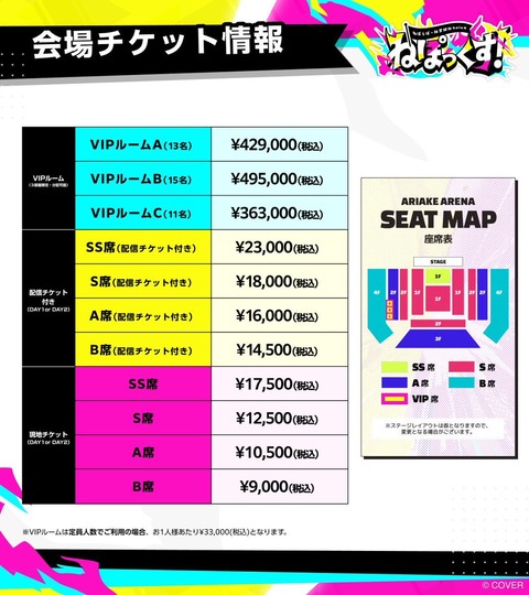 【ホロライブ】ねぽらぼ × 秘密結社holoX、9/26~27に有明アリーナで「ねぽっくす」開催決定!『音楽ライブ以外のイベントあっていいね』 | 【ホロライブ】ねぽらぼ × 秘密結社holoX、9/26~27に有明アリーナで「ねぽっくす」開催決定!『音楽ライブ以外のイベントあっていいね』 | 【ホロライブ】ねぽらぼ × 秘密結社holoX、9/26~27に有明アリーナで「ねぽっくす」開催決定!『音楽ライブ以外のイベントあっていいね』 | 【ホロライブ】ねぽらぼ × 秘密結社holoX、9/26~27に有明アリーナで「ねぽっくす」開催決定!『音楽ライブ以外のイベントあっていいね』 | 【ホロライブ】ねぽらぼ × 秘密結社holoX、9/26~27に有明アリーナで「ねぽっくす」開催決定!『音楽ライブ以外のイベントあっていいね』 | 【ホロライブ】ねぽらぼ × 秘密結社holoX、9/26~27に有明アリーナで「ねぽっくす」開催決定!『音楽ライブ以外のイベントあっていいね』 | 【ホロライブ】ねぽらぼ × 秘密結社holoX、9/26~27に有明アリーナで「ねぽっくす」開催決定!『音楽ライブ以外のイベントあっていいね』 | 【ホロライブ】ねぽらぼ × 秘密結社holoX、9/26~27に有明アリーナで「ねぽっくす」開催決定!『音楽ライブ以外のイベントあっていいね』 | 【ホロライブ】ねぽらぼ × 秘密結社holoX、9/26~27に有明アリーナで「ねぽっくす」開催決定!『音楽ライブ以外のイベントあっていいね』 | 【ホロライブ】ねぽらぼ × 秘密結社holoX、9/26~27に有明アリーナで「ねぽっくす」開催決定!『音楽ライブ以外のイベントあっていいね』 | 【ホロライブ】ねぽらぼ × 秘密結社holoX、9/26~27に有明アリーナで「ねぽっくす」開催決定!『音楽ライブ以外のイベントあっていいね』 | 【ホロライブ】ねぽらぼ × 秘密結社holoX、9/26~27に有明アリーナで「ねぽっくす」開催決定!『音楽ライブ以外のイベントあっていいね』 | 【ホロライブ】ねぽらぼ × 秘密結社holoX、9/26~27に有明アリーナで「ねぽっくす」開催決定!『音楽ライブ以外のイベントあっていいね』 | 【ホロライブ】ねぽらぼ × 秘密結社holoX、9/26~27に有明アリーナで「ねぽっくす」開催決定!『音楽ライブ以外のイベントあっていいね』 | 【ホロライブ】ねぽらぼ × 秘密結社holoX、9/26~27に有明アリーナで「ねぽっくす」開催決定!『音楽ライブ以外のイベントあっていいね』 | 【ホロライブ】ねぽらぼ × 秘密結社holoX、9/26~27に有明アリーナで「ねぽっくす」開催決定!『音楽ライブ以外のイベントあっていいね』 | 【ホロライブ】ねぽらぼ × 秘密結社holoX、9/26~27に有明アリーナで「ねぽっくす」開催決定!『音楽ライブ以外のイベントあっていいね』 | VTuberまとめ速報 V速(画像24090016668951_17) 【ホロライブ】ねぽらぼ × 秘密結社holoX、9/26~27に有明アリーナで「ねぽっくす」開催決定!『音楽ライブ以外のイベントあっていいね』 | 【ホロライブ】ねぽらぼ × 秘密結社holoX、9/26~27に有明アリーナで「ねぽっくす」開催決定!『音楽ライブ以外のイベントあっていいね』 | 【ホロライブ】ねぽらぼ × 秘密結社holoX、9/26~27に有明アリーナで「ねぽっくす」開催決定!『音楽ライブ以外のイベントあっていいね』 | 【ホロライブ】ねぽらぼ × 秘密結社holoX、9/26~27に有明アリーナで「ねぽっくす」開催決定!『音楽ライブ以外のイベントあっていいね』 | 【ホロライブ】ねぽらぼ × 秘密結社holoX、9/26~27に有明アリーナで「ねぽっくす」開催決定!『音楽ライブ以外のイベントあっていいね』 | 【ホロライブ】ねぽらぼ × 秘密結社holoX、9/26~27に有明アリーナで「ねぽっくす」開催決定!『音楽ライブ以外のイベントあっていいね』 | 【ホロライブ】ねぽらぼ × 秘密結社holoX、9/26~27に有明アリーナで「ねぽっくす」開催決定!『音楽ライブ以外のイベントあっていいね』 | 【ホロライブ】ねぽらぼ × 秘密結社holoX、9/26~27に有明アリーナで「ねぽっくす」開催決定!『音楽ライブ以外のイベントあっていいね』 | 【ホロライブ】ねぽらぼ × 秘密結社holoX、9/26~27に有明アリーナで「ねぽっくす」開催決定!『音楽ライブ以外のイベントあっていいね』 | 【ホロライブ】ねぽらぼ × 秘密結社holoX、9/26~27に有明アリーナで「ねぽっくす」開催決定!『音楽ライブ以外のイベントあっていいね』 | 【ホロライブ】ねぽらぼ × 秘密結社holoX、9/26~27に有明アリーナで「ねぽっくす」開催決定!『音楽ライブ以外のイベントあっていいね』 | 【ホロライブ】ねぽらぼ × 秘密結社holoX、9/26~27に有明アリーナで「ねぽっくす」開催決定!『音楽ライブ以外のイベントあっていいね』 | 【ホロライブ】ねぽらぼ × 秘密結社holoX、9/26~27に有明アリーナで「ねぽっくす」開催決定!『音楽ライブ以外のイベントあっていいね』 | 【ホロライブ】ねぽらぼ × 秘密結社holoX、9/26~27に有明アリーナで「ねぽっくす」開催決定!『音楽ライブ以外のイベントあっていいね』 | 【ホロライブ】ねぽらぼ × 秘密結社holoX、9/26~27に有明アリーナで「ねぽっくす」開催決定!『音楽ライブ以外のイベントあっていいね』 | 【ホロライブ】ねぽらぼ × 秘密結社holoX、9/26~27に有明アリーナで「ねぽっくす」開催決定!『音楽ライブ以外のイベントあっていいね』 | 【ホロライブ】ねぽらぼ × 秘密結社holoX、9/26~27に有明アリーナで「ねぽっくす」開催決定!『音楽ライブ以外のイベントあっていいね』 | VTuberまとめ速報 V速(画像24090016668951_17)