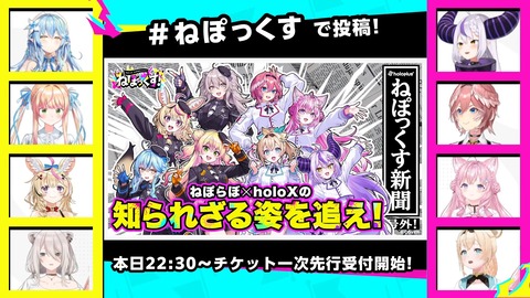 【ホロライブ】ねぽらぼ × 秘密結社holoX、9/26~27に有明アリーナで「ねぽっくす」開催決定!『音楽ライブ以外のイベントあっていいね』 | 【ホロライブ】ねぽらぼ × 秘密結社holoX、9/26~27に有明アリーナで「ねぽっくす」開催決定!『音楽ライブ以外のイベントあっていいね』 | 【ホロライブ】ねぽらぼ × 秘密結社holoX、9/26~27に有明アリーナで「ねぽっくす」開催決定!『音楽ライブ以外のイベントあっていいね』 | 【ホロライブ】ねぽらぼ × 秘密結社holoX、9/26~27に有明アリーナで「ねぽっくす」開催決定!『音楽ライブ以外のイベントあっていいね』 | VTuberまとめ速報 V速(画像24090012356636_4) 【ホロライブ】ねぽらぼ × 秘密結社holoX、9/26~27に有明アリーナで「ねぽっくす」開催決定!『音楽ライブ以外のイベントあっていいね』 | 【ホロライブ】ねぽらぼ × 秘密結社holoX、9/26~27に有明アリーナで「ねぽっくす」開催決定!『音楽ライブ以外のイベントあっていいね』 | 【ホロライブ】ねぽらぼ × 秘密結社holoX、9/26~27に有明アリーナで「ねぽっくす」開催決定!『音楽ライブ以外のイベントあっていいね』 | 【ホロライブ】ねぽらぼ × 秘密結社holoX、9/26~27に有明アリーナで「ねぽっくす」開催決定!『音楽ライブ以外のイベントあっていいね』 | VTuberまとめ速報 V速(画像24090012356636_4)