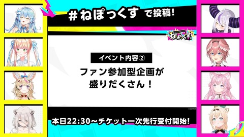 【ホロライブ】ねぽらぼ × 秘密結社holoX、9/26~27に有明アリーナで「ねぽっくす」開催決定!『音楽ライブ以外のイベントあっていいね』 | 【ホロライブ】ねぽらぼ × 秘密結社holoX、9/26~27に有明アリーナで「ねぽっくす」開催決定!『音楽ライブ以外のイベントあっていいね』 | 【ホロライブ】ねぽらぼ × 秘密結社holoX、9/26~27に有明アリーナで「ねぽっくす」開催決定!『音楽ライブ以外のイベントあっていいね』 | 【ホロライブ】ねぽらぼ × 秘密結社holoX、9/26~27に有明アリーナで「ねぽっくす」開催決定!『音楽ライブ以外のイベントあっていいね』 | 【ホロライブ】ねぽらぼ × 秘密結社holoX、9/26~27に有明アリーナで「ねぽっくす」開催決定!『音楽ライブ以外のイベントあっていいね』 | 【ホロライブ】ねぽらぼ × 秘密結社holoX、9/26~27に有明アリーナで「ねぽっくす」開催決定!『音楽ライブ以外のイベントあっていいね』 | VTuberまとめ速報 V速(画像24090013151765_6) 【ホロライブ】ねぽらぼ × 秘密結社holoX、9/26~27に有明アリーナで「ねぽっくす」開催決定!『音楽ライブ以外のイベントあっていいね』 | 【ホロライブ】ねぽらぼ × 秘密結社holoX、9/26~27に有明アリーナで「ねぽっくす」開催決定!『音楽ライブ以外のイベントあっていいね』 | 【ホロライブ】ねぽらぼ × 秘密結社holoX、9/26~27に有明アリーナで「ねぽっくす」開催決定!『音楽ライブ以外のイベントあっていいね』 | 【ホロライブ】ねぽらぼ × 秘密結社holoX、9/26~27に有明アリーナで「ねぽっくす」開催決定!『音楽ライブ以外のイベントあっていいね』 | 【ホロライブ】ねぽらぼ × 秘密結社holoX、9/26~27に有明アリーナで「ねぽっくす」開催決定!『音楽ライブ以外のイベントあっていいね』 | 【ホロライブ】ねぽらぼ × 秘密結社holoX、9/26~27に有明アリーナで「ねぽっくす」開催決定!『音楽ライブ以外のイベントあっていいね』 | VTuberまとめ速報 V速(画像24090013151765_6)