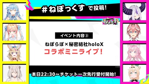 【ホロライブ】ねぽらぼ × 秘密結社holoX、9/26~27に有明アリーナで「ねぽっくす」開催決定!『音楽ライブ以外のイベントあっていいね』 | 【ホロライブ】ねぽらぼ × 秘密結社holoX、9/26~27に有明アリーナで「ねぽっくす」開催決定!『音楽ライブ以外のイベントあっていいね』 | 【ホロライブ】ねぽらぼ × 秘密結社holoX、9/26~27に有明アリーナで「ねぽっくす」開催決定!『音楽ライブ以外のイベントあっていいね』 | 【ホロライブ】ねぽらぼ × 秘密結社holoX、9/26~27に有明アリーナで「ねぽっくす」開催決定!『音楽ライブ以外のイベントあっていいね』 | 【ホロライブ】ねぽらぼ × 秘密結社holoX、9/26~27に有明アリーナで「ねぽっくす」開催決定!『音楽ライブ以外のイベントあっていいね』 | 【ホロライブ】ねぽらぼ × 秘密結社holoX、9/26~27に有明アリーナで「ねぽっくす」開催決定!『音楽ライブ以外のイベントあっていいね』 | 【ホロライブ】ねぽらぼ × 秘密結社holoX、9/26~27に有明アリーナで「ねぽっくす」開催決定!『音楽ライブ以外のイベントあっていいね』 | VTuberまとめ速報 V速(画像24090013519766_7) 【ホロライブ】ねぽらぼ × 秘密結社holoX、9/26~27に有明アリーナで「ねぽっくす」開催決定!『音楽ライブ以外のイベントあっていいね』 | 【ホロライブ】ねぽらぼ × 秘密結社holoX、9/26~27に有明アリーナで「ねぽっくす」開催決定!『音楽ライブ以外のイベントあっていいね』 | 【ホロライブ】ねぽらぼ × 秘密結社holoX、9/26~27に有明アリーナで「ねぽっくす」開催決定!『音楽ライブ以外のイベントあっていいね』 | 【ホロライブ】ねぽらぼ × 秘密結社holoX、9/26~27に有明アリーナで「ねぽっくす」開催決定!『音楽ライブ以外のイベントあっていいね』 | 【ホロライブ】ねぽらぼ × 秘密結社holoX、9/26~27に有明アリーナで「ねぽっくす」開催決定!『音楽ライブ以外のイベントあっていいね』 | 【ホロライブ】ねぽらぼ × 秘密結社holoX、9/26~27に有明アリーナで「ねぽっくす」開催決定!『音楽ライブ以外のイベントあっていいね』 | 【ホロライブ】ねぽらぼ × 秘密結社holoX、9/26~27に有明アリーナで「ねぽっくす」開催決定!『音楽ライブ以外のイベントあっていいね』 | VTuberまとめ速報 V速(画像24090013519766_7)
