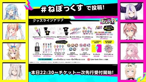 【ホロライブ】ねぽらぼ × 秘密結社holoX、9/26~27に有明アリーナで「ねぽっくす」開催決定!『音楽ライブ以外のイベントあっていいね』 | 【ホロライブ】ねぽらぼ × 秘密結社holoX、9/26~27に有明アリーナで「ねぽっくす」開催決定!『音楽ライブ以外のイベントあっていいね』 | 【ホロライブ】ねぽらぼ × 秘密結社holoX、9/26~27に有明アリーナで「ねぽっくす」開催決定!『音楽ライブ以外のイベントあっていいね』 | 【ホロライブ】ねぽらぼ × 秘密結社holoX、9/26~27に有明アリーナで「ねぽっくす」開催決定!『音楽ライブ以外のイベントあっていいね』 | 【ホロライブ】ねぽらぼ × 秘密結社holoX、9/26~27に有明アリーナで「ねぽっくす」開催決定!『音楽ライブ以外のイベントあっていいね』 | 【ホロライブ】ねぽらぼ × 秘密結社holoX、9/26~27に有明アリーナで「ねぽっくす」開催決定!『音楽ライブ以外のイベントあっていいね』 | 【ホロライブ】ねぽらぼ × 秘密結社holoX、9/26~27に有明アリーナで「ねぽっくす」開催決定!『音楽ライブ以外のイベントあっていいね』 | 【ホロライブ】ねぽらぼ × 秘密結社holoX、9/26~27に有明アリーナで「ねぽっくす」開催決定!『音楽ライブ以外のイベントあっていいね』 | 【ホロライブ】ねぽらぼ × 秘密結社holoX、9/26~27に有明アリーナで「ねぽっくす」開催決定!『音楽ライブ以外のイベントあっていいね』 | VTuberまとめ速報 V速(画像24090014108119_9) 【ホロライブ】ねぽらぼ × 秘密結社holoX、9/26~27に有明アリーナで「ねぽっくす」開催決定!『音楽ライブ以外のイベントあっていいね』 | 【ホロライブ】ねぽらぼ × 秘密結社holoX、9/26~27に有明アリーナで「ねぽっくす」開催決定!『音楽ライブ以外のイベントあっていいね』 | 【ホロライブ】ねぽらぼ × 秘密結社holoX、9/26~27に有明アリーナで「ねぽっくす」開催決定!『音楽ライブ以外のイベントあっていいね』 | 【ホロライブ】ねぽらぼ × 秘密結社holoX、9/26~27に有明アリーナで「ねぽっくす」開催決定!『音楽ライブ以外のイベントあっていいね』 | 【ホロライブ】ねぽらぼ × 秘密結社holoX、9/26~27に有明アリーナで「ねぽっくす」開催決定!『音楽ライブ以外のイベントあっていいね』 | 【ホロライブ】ねぽらぼ × 秘密結社holoX、9/26~27に有明アリーナで「ねぽっくす」開催決定!『音楽ライブ以外のイベントあっていいね』 | 【ホロライブ】ねぽらぼ × 秘密結社holoX、9/26~27に有明アリーナで「ねぽっくす」開催決定!『音楽ライブ以外のイベントあっていいね』 | 【ホロライブ】ねぽらぼ × 秘密結社holoX、9/26~27に有明アリーナで「ねぽっくす」開催決定!『音楽ライブ以外のイベントあっていいね』 | 【ホロライブ】ねぽらぼ × 秘密結社holoX、9/26~27に有明アリーナで「ねぽっくす」開催決定!『音楽ライブ以外のイベントあっていいね』 | VTuberまとめ速報 V速(画像24090014108119_9)
