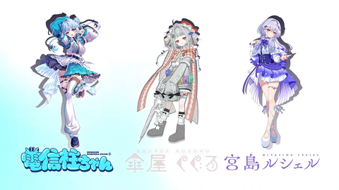 VTuberまとめ速報 V速(ピックアップ4)