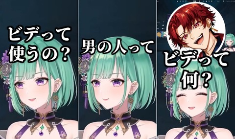 VTuberまとめ速報 V速(最新記事5)