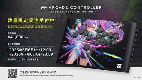 【VTuber】ぴりかちゃん、最新作でも安定感ある強さ「配信中にレート2000乗りました」【ポケモンチャンピオンズ】
 | VTuberまとめ速報 V速(最新記事1)