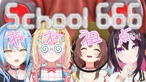 【にじさんじ】手癖ワンボタンCAしてしまったソフィ ← ふ〜ど所長「死んだ方が良いレベルでしたね」【スト6】
 | VTuberまとめ速報 V速(ピックアップ5)