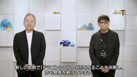 【ホロライブ】ルイ姉と見るドラクエからのお知らせ『ドラクエ12映像キタ――(゚∀゚)――!!』『ドラクエモンスターズ4!ビアンカフローラ!』 | 【ホロライブ】ルイ姉と見るドラクエからのお知らせ『ドラクエ12映像キタ――(゚∀゚)――!!』『ドラクエモンスターズ4!ビアンカフローラ!』 | 【ホロライブ】ルイ姉と見るドラクエからのお知らせ『ドラクエ12映像キタ――(゚∀゚)――!!』『ドラクエモンスターズ4!ビアンカフローラ!』 | VTuberまとめ速報 V速(画像28111828302483_3) 【ホロライブ】ルイ姉と見るドラクエからのお知らせ『ドラクエ12映像キタ――(゚∀゚)――!!』『ドラクエモンスターズ4!ビアンカフローラ!』 | 【ホロライブ】ルイ姉と見るドラクエからのお知らせ『ドラクエ12映像キタ――(゚∀゚)――!!』『ドラクエモンスターズ4!ビアンカフローラ!』 | 【ホロライブ】ルイ姉と見るドラクエからのお知らせ『ドラクエ12映像キタ――(゚∀゚)――!!』『ドラクエモンスターズ4!ビアンカフローラ!』 | VTuberまとめ速報 V速(画像28111828302483_3)