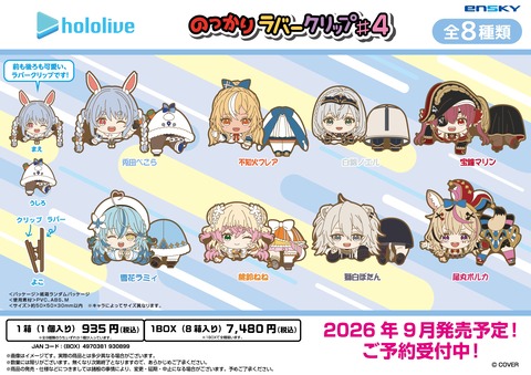 【VTuber】流石のかるびもチキンフィレ4枚はキツそうやった『ケンタッキーの新作