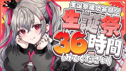 【ホロライブ】りおーな36時の睡眠耐久、河川敷の事件現場言われてて草 | 【ホロライブ】りおーな36時の睡眠耐久、河川敷の事件現場言われてて草 | 【ホロライブ】りおーな36時の睡眠耐久、河川敷の事件現場言われてて草 | 【ホロライブ】りおーな36時の睡眠耐久、河川敷の事件現場言われてて草 | 【ホロライブ】りおーな36時の睡眠耐久、河川敷の事件現場言われてて草 | 【ホロライブ】りおーな36時の睡眠耐久、河川敷の事件現場言われてて草 | 【ホロライブ】りおーな36時の睡眠耐久、河川敷の事件現場言われてて草 | 【ホロライブ】りおーな36時の睡眠耐久、河川敷の事件現場言われてて草 | 【ホロライブ】りおーな36時の睡眠耐久、河川敷の事件現場言われてて草 | 【ホロライブ】りおーな36時の睡眠耐久、河川敷の事件現場言われてて草 | VTuberまとめ速報 V速(画像28145837167469_10)