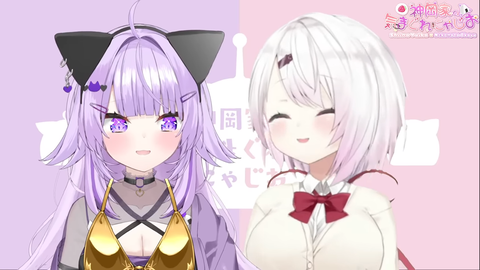 【にじさんじ】5年ぶりのくるみわり、案件配信とは思えんやりとりが展開されている「おかえり鈴原」
 | VTuberまとめ速報 V速(ピックアップ1)