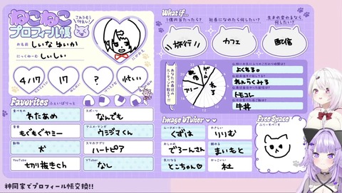 【にじホロ】金ビキニのおかゆとスク水の椎名になる神岡家 | 【にじホロ】金ビキニのおかゆとスク水の椎名になる神岡家 | 【にじホロ】金ビキニのおかゆとスク水の椎名になる神岡家 | 【にじホロ】金ビキニのおかゆとスク水の椎名になる神岡家 | VTuberまとめ速報 V速(画像28171842162743_4)
