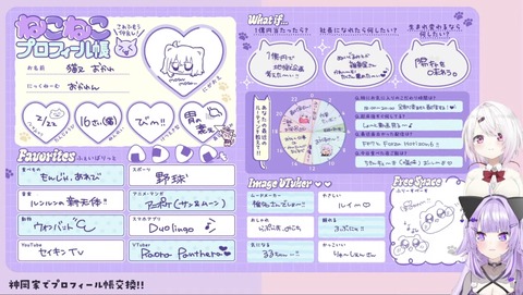 【にじホロ】金ビキニのおかゆとスク水の椎名になる神岡家 | 【にじホロ】金ビキニのおかゆとスク水の椎名になる神岡家 | 【にじホロ】金ビキニのおかゆとスク水の椎名になる神岡家 | 【にじホロ】金ビキニのおかゆとスク水の椎名になる神岡家 | 【にじホロ】金ビキニのおかゆとスク水の椎名になる神岡家 | VTuberまとめ速報 V速(画像28171842485938_5)