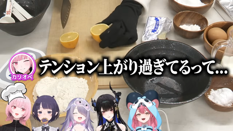 【ホロEN】ビブーに包丁を渡したら怖すぎた『ノリッノリで草』『レモンの切り方が脳筋すぎて好き』 | 【ホロEN】ビブーに包丁を渡したら怖すぎた『ノリッノリで草』『レモンの切り方が脳筋すぎて好き』 | 【ホロEN】ビブーに包丁を渡したら怖すぎた『ノリッノリで草』『レモンの切り方が脳筋すぎて好き』 | 【ホロEN】ビブーに包丁を渡したら怖すぎた『ノリッノリで草』『レモンの切り方が脳筋すぎて好き』 | 【ホロEN】ビブーに包丁を渡したら怖すぎた『ノリッノリで草』『レモンの切り方が脳筋すぎて好き』 | 【ホロEN】ビブーに包丁を渡したら怖すぎた『ノリッノリで草』『レモンの切り方が脳筋すぎて好き』 | 【ホロEN】ビブーに包丁を渡したら怖すぎた『ノリッノリで草』『レモンの切り方が脳筋すぎて好き』 | 【ホロEN】ビブーに包丁を渡したら怖すぎた『ノリッノリで草』『レモンの切り方が脳筋すぎて好き』 | 【ホロEN】ビブーに包丁を渡したら怖すぎた『ノリッノリで草』『レモンの切り方が脳筋すぎて好き』 | 【ホロEN】ビブーに包丁を渡したら怖すぎた『ノリッノリで草』『レモンの切り方が脳筋すぎて好き』 | 【ホロEN】ビブーに包丁を渡したら怖すぎた『ノリッノリで草』『レモンの切り方が脳筋すぎて好き』 | VTuberまとめ速報 V速(画像29180849476115_11)