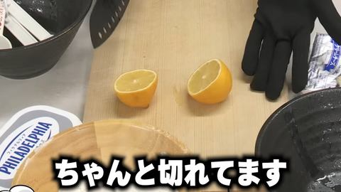 【ホロEN】ビブーに包丁を渡したら怖すぎた『ノリッノリで草』『レモンの切り方が脳筋すぎて好き』 | 【ホロEN】ビブーに包丁を渡したら怖すぎた『ノリッノリで草』『レモンの切り方が脳筋すぎて好き』 | 【ホロEN】ビブーに包丁を渡したら怖すぎた『ノリッノリで草』『レモンの切り方が脳筋すぎて好き』 | 【ホロEN】ビブーに包丁を渡したら怖すぎた『ノリッノリで草』『レモンの切り方が脳筋すぎて好き』 | 【ホロEN】ビブーに包丁を渡したら怖すぎた『ノリッノリで草』『レモンの切り方が脳筋すぎて好き』 | 【ホロEN】ビブーに包丁を渡したら怖すぎた『ノリッノリで草』『レモンの切り方が脳筋すぎて好き』 | 【ホロEN】ビブーに包丁を渡したら怖すぎた『ノリッノリで草』『レモンの切り方が脳筋すぎて好き』 | 【ホロEN】ビブーに包丁を渡したら怖すぎた『ノリッノリで草』『レモンの切り方が脳筋すぎて好き』 | 【ホロEN】ビブーに包丁を渡したら怖すぎた『ノリッノリで草』『レモンの切り方が脳筋すぎて好き』 | 【ホロEN】ビブーに包丁を渡したら怖すぎた『ノリッノリで草』『レモンの切り方が脳筋すぎて好き』 | 【ホロEN】ビブーに包丁を渡したら怖すぎた『ノリッノリで草』『レモンの切り方が脳筋すぎて好き』 | 【ホロEN】ビブーに包丁を渡したら怖すぎた『ノリッノリで草』『レモンの切り方が脳筋すぎて好き』 | VTuberまとめ速報 V速(画像29180849832054_12)