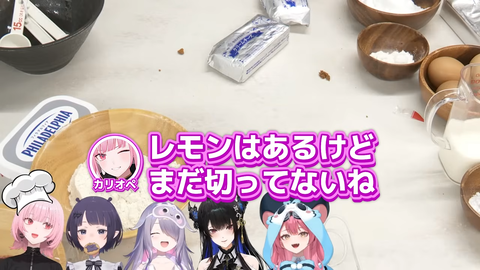 【ホロEN】ビブーに包丁を渡したら怖すぎた『ノリッノリで草』『レモンの切り方が脳筋すぎて好き』 | 【ホロEN】ビブーに包丁を渡したら怖すぎた『ノリッノリで草』『レモンの切り方が脳筋すぎて好き』 | 【ホロEN】ビブーに包丁を渡したら怖すぎた『ノリッノリで草』『レモンの切り方が脳筋すぎて好き』 | VTuberまとめ速報 V速(画像29180846533350_3)