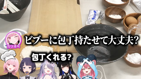 【ホロEN】ビブーに包丁を渡したら怖すぎた『ノリッノリで草』『レモンの切り方が脳筋すぎて好き』 | 【ホロEN】ビブーに包丁を渡したら怖すぎた『ノリッノリで草』『レモンの切り方が脳筋すぎて好き』 | 【ホロEN】ビブーに包丁を渡したら怖すぎた『ノリッノリで草』『レモンの切り方が脳筋すぎて好き』 | 【ホロEN】ビブーに包丁を渡したら怖すぎた『ノリッノリで草』『レモンの切り方が脳筋すぎて好き』 | 【ホロEN】ビブーに包丁を渡したら怖すぎた『ノリッノリで草』『レモンの切り方が脳筋すぎて好き』 | VTuberまとめ速報 V速(画像29180847229658_5)