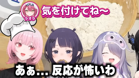 【ホロEN】ビブーに包丁を渡したら怖すぎた『ノリッノリで草』『レモンの切り方が脳筋すぎて好き』 | 【ホロEN】ビブーに包丁を渡したら怖すぎた『ノリッノリで草』『レモンの切り方が脳筋すぎて好き』 | 【ホロEN】ビブーに包丁を渡したら怖すぎた『ノリッノリで草』『レモンの切り方が脳筋すぎて好き』 | 【ホロEN】ビブーに包丁を渡したら怖すぎた『ノリッノリで草』『レモンの切り方が脳筋すぎて好き』 | 【ホロEN】ビブーに包丁を渡したら怖すぎた『ノリッノリで草』『レモンの切り方が脳筋すぎて好き』 | 【ホロEN】ビブーに包丁を渡したら怖すぎた『ノリッノリで草』『レモンの切り方が脳筋すぎて好き』 | 【ホロEN】ビブーに包丁を渡したら怖すぎた『ノリッノリで草』『レモンの切り方が脳筋すぎて好き』 | VTuberまとめ速報 V速(画像29180847988320_7)