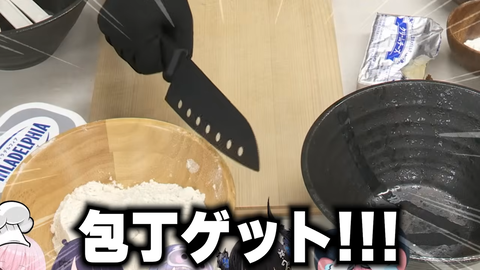 【ホロEN】ビブーに包丁を渡したら怖すぎた『ノリッノリで草』『レモンの切り方が脳筋すぎて好き』 | 【ホロEN】ビブーに包丁を渡したら怖すぎた『ノリッノリで草』『レモンの切り方が脳筋すぎて好き』 | 【ホロEN】ビブーに包丁を渡したら怖すぎた『ノリッノリで草』『レモンの切り方が脳筋すぎて好き』 | 【ホロEN】ビブーに包丁を渡したら怖すぎた『ノリッノリで草』『レモンの切り方が脳筋すぎて好き』 | 【ホロEN】ビブーに包丁を渡したら怖すぎた『ノリッノリで草』『レモンの切り方が脳筋すぎて好き』 | 【ホロEN】ビブーに包丁を渡したら怖すぎた『ノリッノリで草』『レモンの切り方が脳筋すぎて好き』 | 【ホロEN】ビブーに包丁を渡したら怖すぎた『ノリッノリで草』『レモンの切り方が脳筋すぎて好き』 | 【ホロEN】ビブーに包丁を渡したら怖すぎた『ノリッノリで草』『レモンの切り方が脳筋すぎて好き』 | VTuberまとめ速報 V速(画像29180848352059_8)