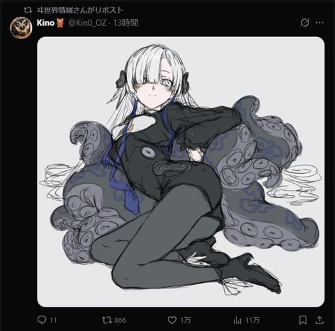 VTuberまとめ速報 V速(最新記事9)