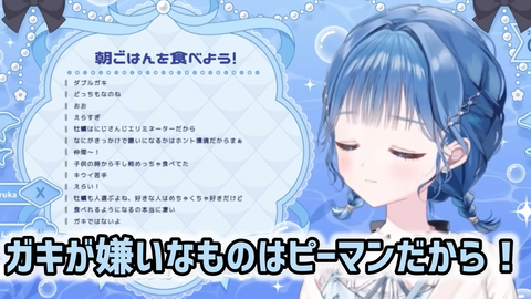 VTuberまとめ速報 V速(最新記事3)