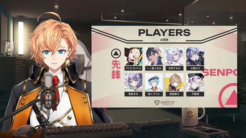 【V最協】V最スト6第二幕、出場選手&チーム発表 | 【V最協】V最スト6第二幕、出場選手&チーム発表 | VTuberまとめ速報 V速(画像02070858010430_2) 【V最協】V最スト6第二幕、出場選手&チーム発表 | 【V最協】V最スト6第二幕、出場選手&チーム発表 | VTuberまとめ速報 V速(画像02070858010430_2)