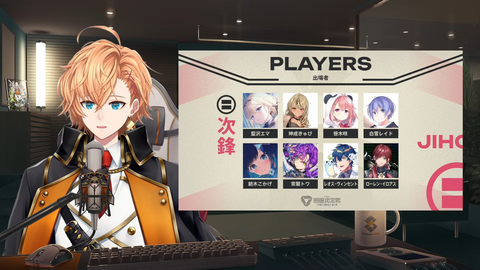 【V最協】V最スト6第二幕、出場選手&チーム発表 | 【V最協】V最スト6第二幕、出場選手&チーム発表 | 【V最協】V最スト6第二幕、出場選手&チーム発表 | VTuberまとめ速報 V速(画像02070858394747_3) 【V最協】V最スト6第二幕、出場選手&チーム発表 | 【V最協】V最スト6第二幕、出場選手&チーム発表 | 【V最協】V最スト6第二幕、出場選手&チーム発表 | VTuberまとめ速報 V速(画像02070858394747_3)