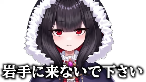 VTuberまとめ速報 V速(ピックアップ3)