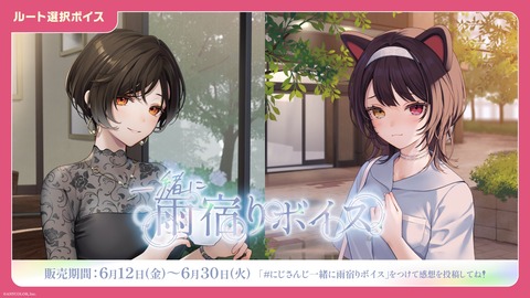 【にじさんじ】久々にボイスにむゆロアおる気がする | 【にじさんじ】久々にボイスにむゆロアおる気がする | VTuberまとめ速報 V速(画像06090912442500_2) 【にじさんじ】久々にボイスにむゆロアおる気がする | 【にじさんじ】久々にボイスにむゆロアおる気がする | VTuberまとめ速報 V速(画像06090912442500_2)