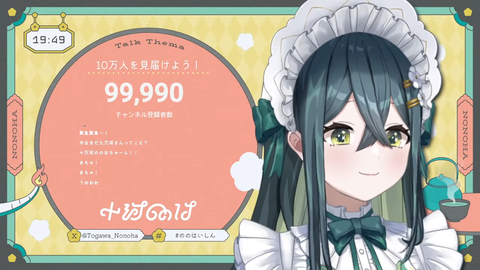 【VTuber】常勝無敗ぐぬぬ「まじでｴｯﾁで最悪な話なんだけど、私viviON所属なのにDLsiteを使った事なくて...」
 | VTuberまとめ速報 V速(人気記事13)