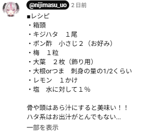 【VTuber】常勝無敗ぐぬぬ「まじでｴｯﾁで最悪な話なんだけど、私viviON所属なのにDLsiteを使った事なくて...」
 | VTuberまとめ速報 V速(最新記事2)