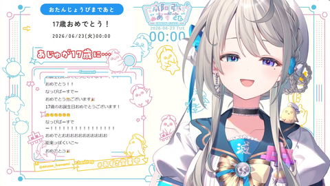 【にじさんじ】コウボーイにならないライバーは情熱が足りない、コウボーイになるライバーは知能が足りない
 | VTuberまとめ速報 V速(最新記事7)