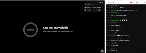 【ホロライブ】ラプ様の博衣こよりはいいぞ配信、BANされてて草 | 【ホロライブ】ラプ様の博衣こよりはいいぞ配信、BANされてて草 | VTuberまとめ速報 V速(画像27091331714360_2)