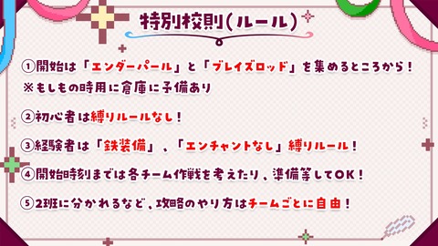 【にじさんじ】あらなみマイクラ、エンドラ討伐イベント開催！【6/30(水)-7/1(木)】 | 【にじさんじ】あらなみマイクラ、エンドラ討伐イベント開催！【6/30(水)-7/1(木)】 | 【にじさんじ】あらなみマイクラ、エンドラ討伐イベント開催！【6/30(水)-7/1(木)】 | VTuberまとめ速報 V速(画像29083434435006_3)